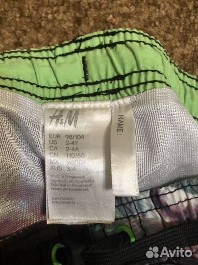Плавки шорты h&m