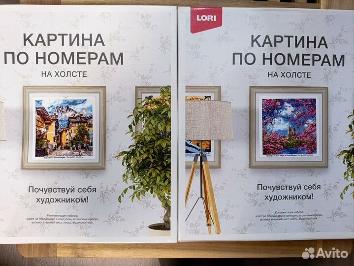 Картины по номерам на холсте