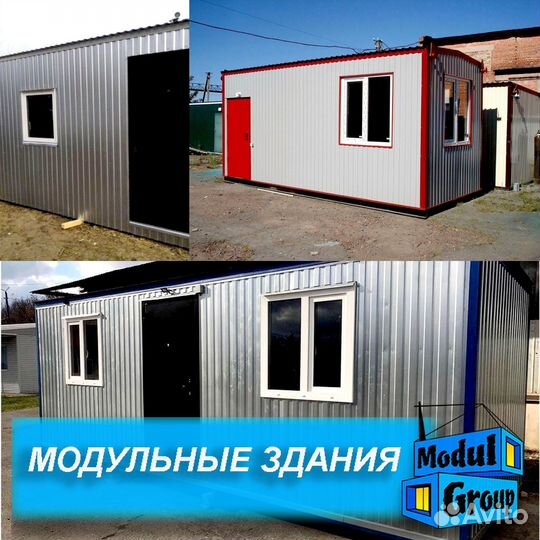 Бытовка Хозблок Вагончик новые в наличи