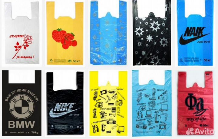 Пакеты майка