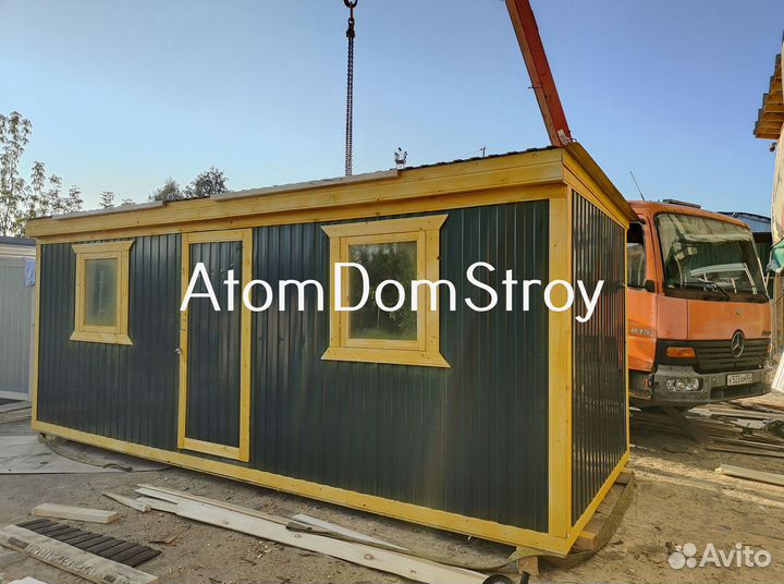 Бытовки новые