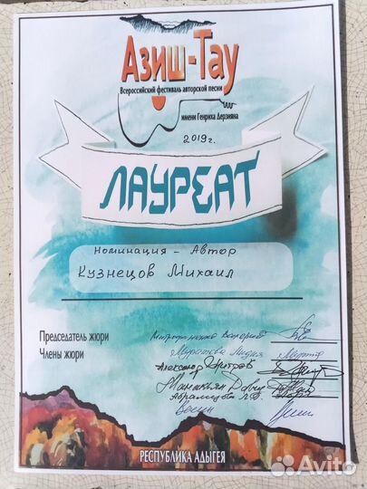 Гитарист на мероприятие