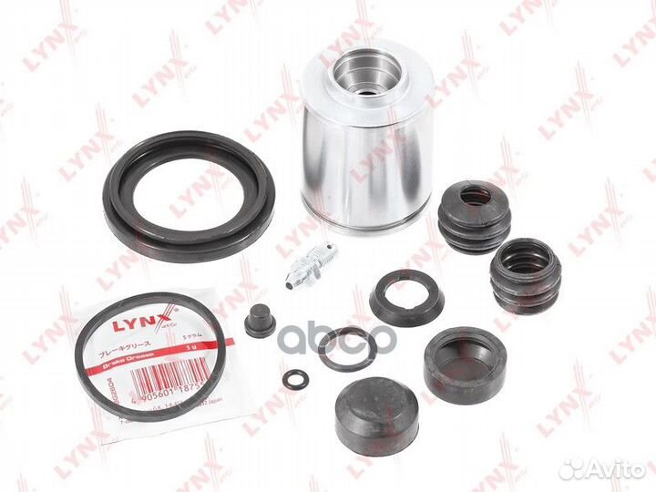 Ремкомплект тормозного суппорта BC-6331 lynxauto