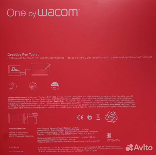 Графический планшет wacom