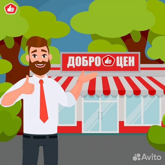Директор магазина