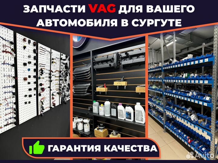 Свеча зажигания