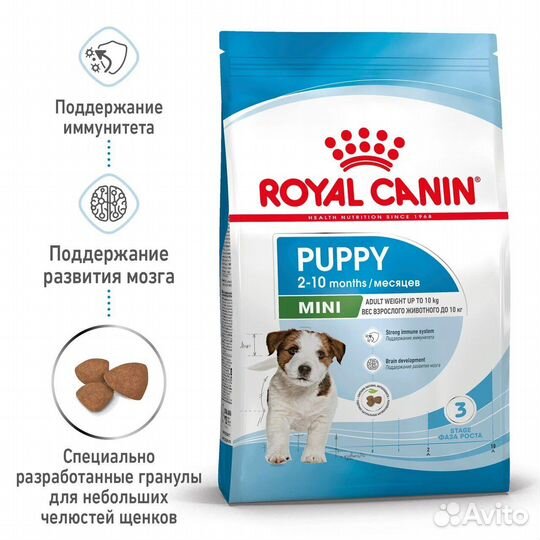 Корм Royal Canin для щенков мелких пород, 800г