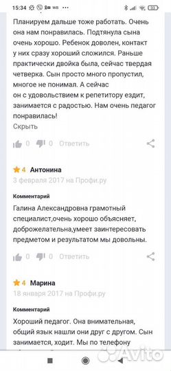 Репетитор по физике