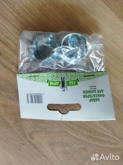 Садовый инвертарь новый с биркой