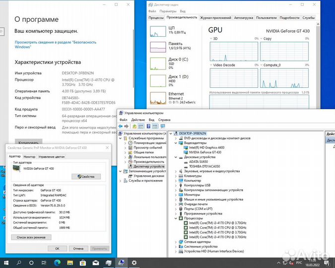 Системники Intel 2Duo, i3, AMD