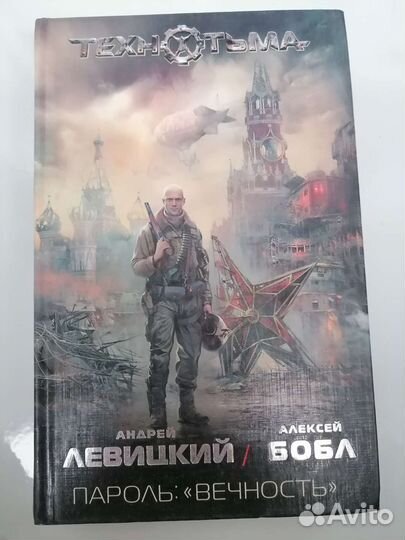 Русский детектив и др