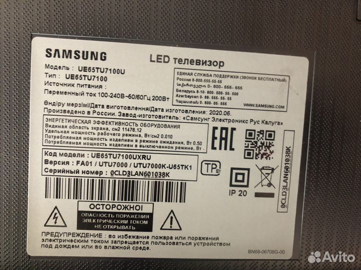 Телевизор Samsung smart tv 4k