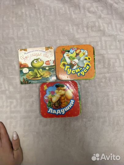 Детские книги пакетом