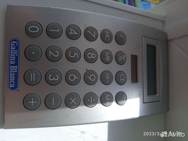 Калькулятор