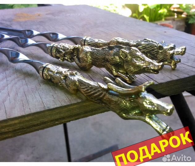 Шампуры на подарок мужчине 6 шт