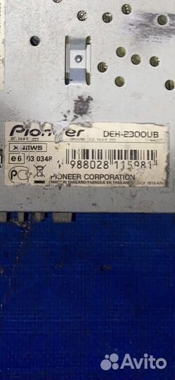 Магнитола pioneer