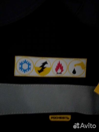 Спецодежда