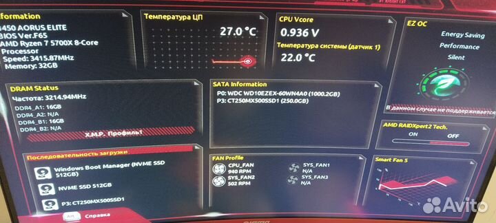 Материнская плата с процессором и памятью