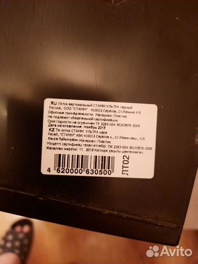 Лотки-органайзеры вертикальные канцелярские чёрные