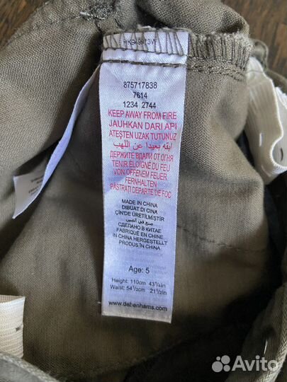 Шорты для мальчика Mothercare OVS р.110, 116, 122