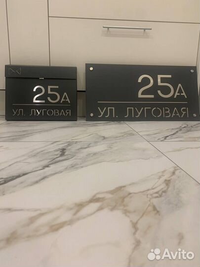 Почтовый ящик уличный