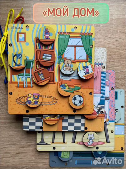 Шнуровка сортер на липучках