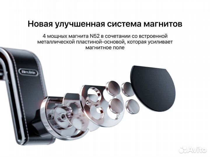 Автомобильный держатель для телефона