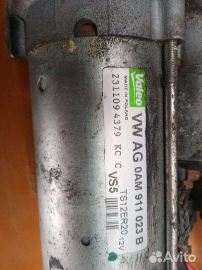 Volkswagen polo стартер