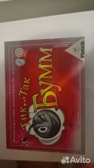 Настольные игры