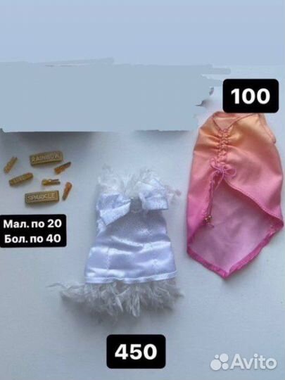 Одежда для кукол rainbow high