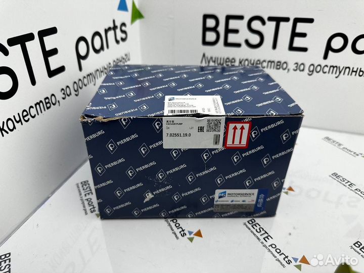 Вакуумный насос для N20 BMW 11667640279