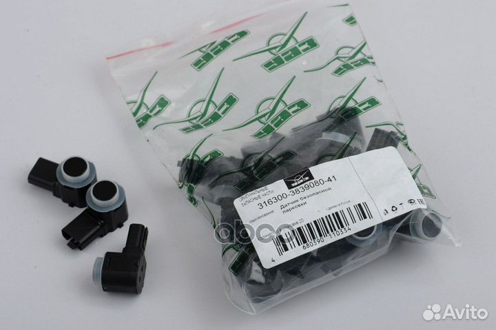 Парктроник 316300383908041 UAZ