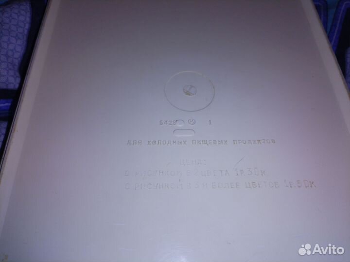 Сухарница СССР