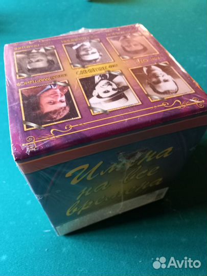 CD Золотая русская коллекция Имена на все Времена