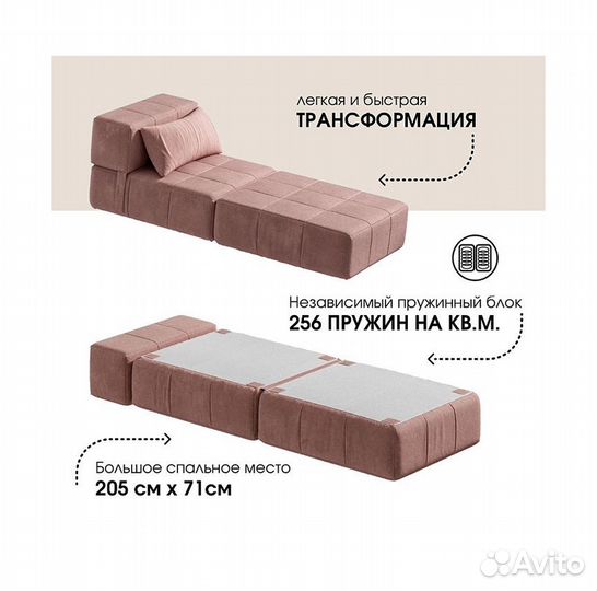 Кресло-кровать