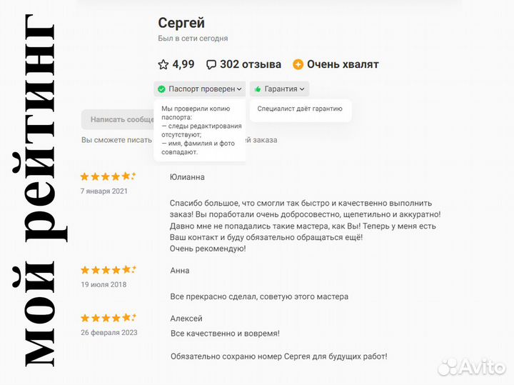 Промывка системы отопления