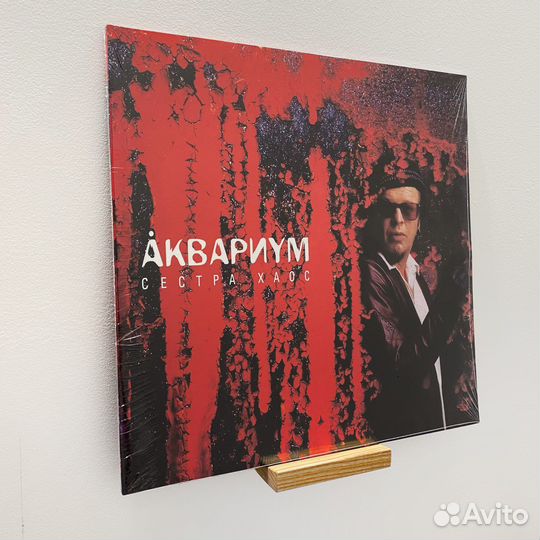 Винил Аквариум - Сестра Хаос