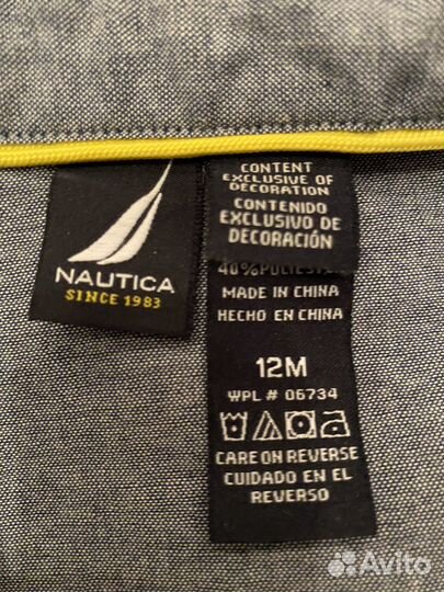 Детские фирменные вещи на мальчика 1 год