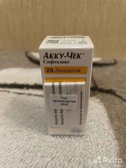 Ланцеты акку чек софтликс