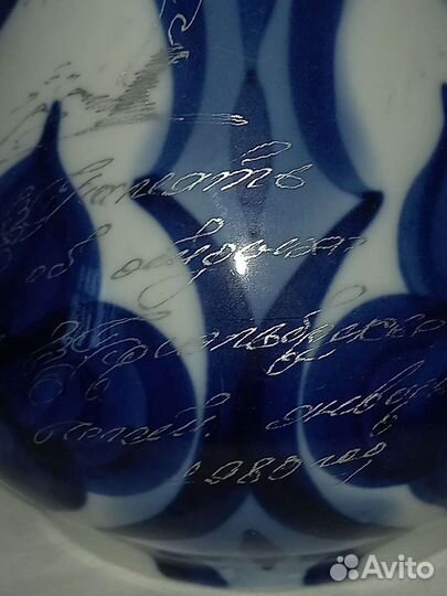 Кувшин или чайник или кофейник 1980г. СССР(кавминв