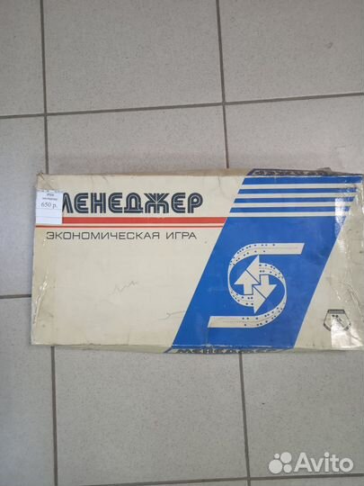 Настольная игра менеджер СССР