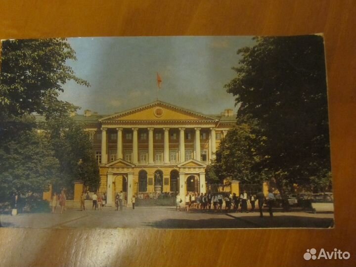 Открытки СССР 1972, 1984 и 1985 год