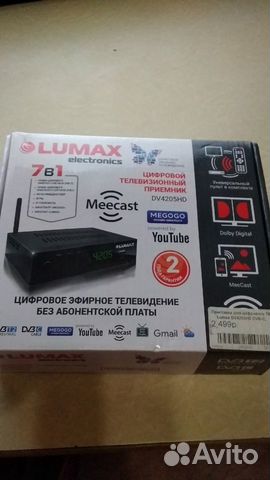 Lumax DV-4205HD цифровой телевизионный приёмник