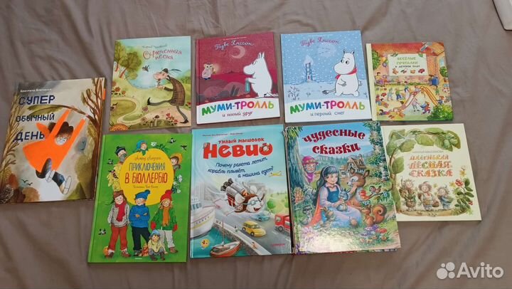 Детские книги