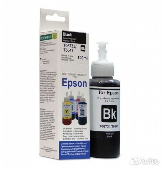 Чернила Revcol Epson