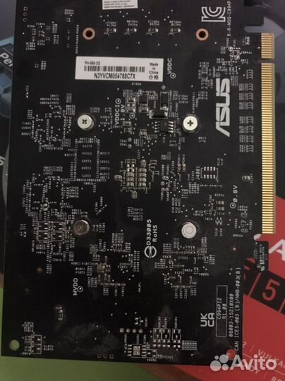 Radeon rx 550 2gb