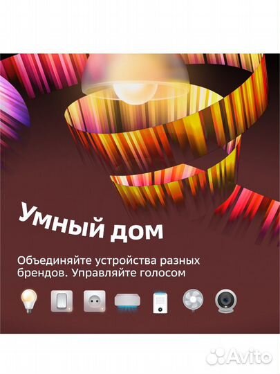 Умная колонка SberBoom Mini