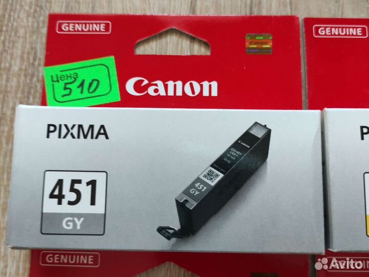 Картридж Canon Cli-451
