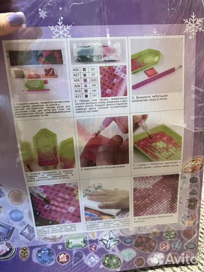 Картины алмазная мозаика