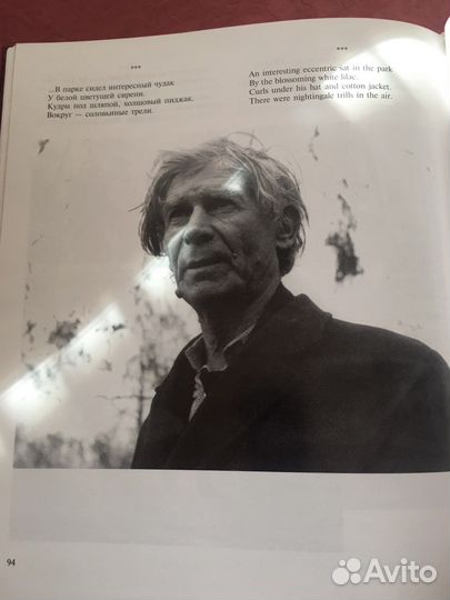 Виктор Лосев альбом